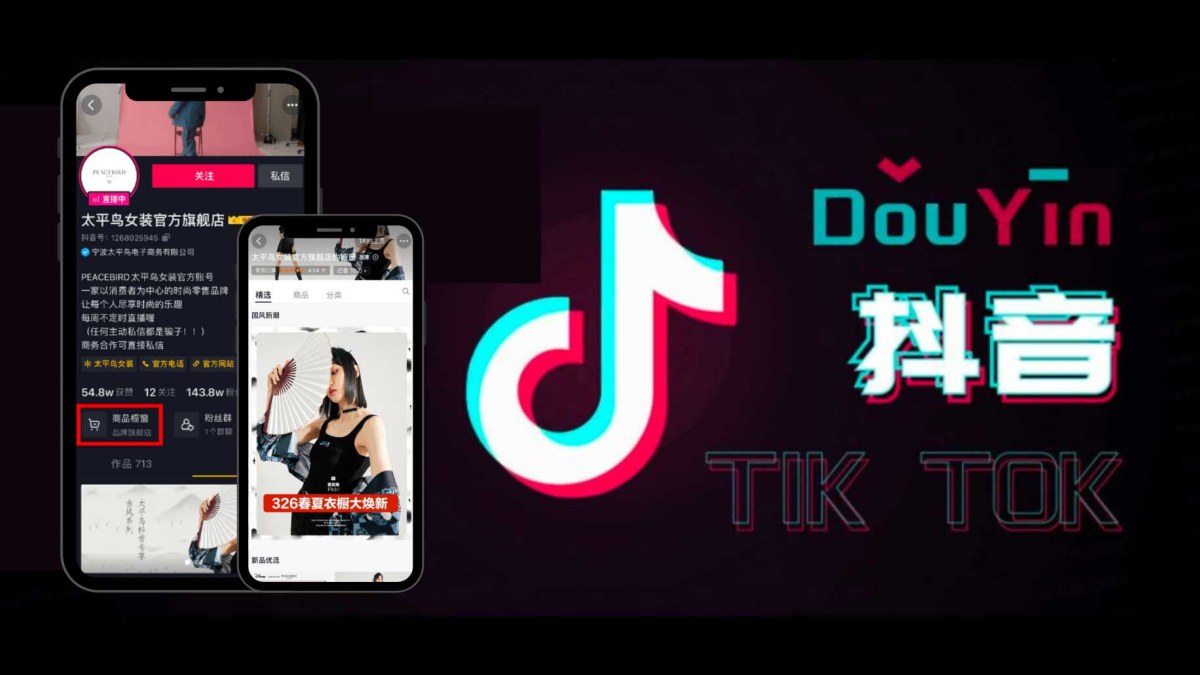 6 Công Cụ Sử Dụng Để Tối Ưu Kênh TikTok Khi Làm Affiliate