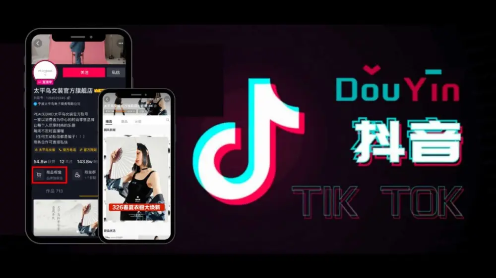 6 cong cu su dung de toi uu kenh tiktok khi lam affiliate 4